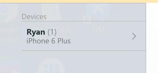 干货分享你是不是也有这样的困惑,iphone忘记限制访问密码怎么办