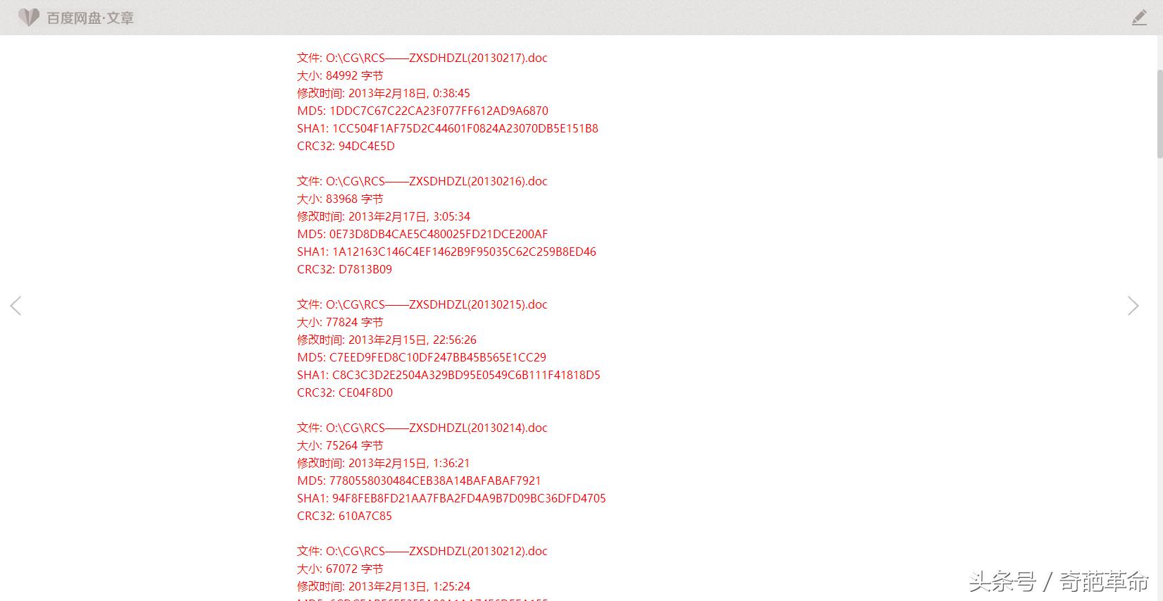 百度空间关闭,百度空间去哪了