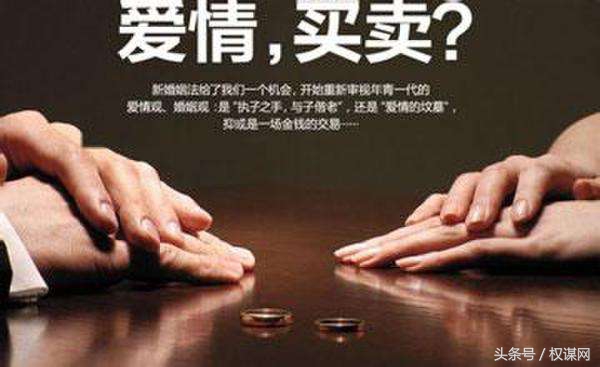 为什么结婚女方要房要车要彩礼,女的结婚要彩礼要房有错吗