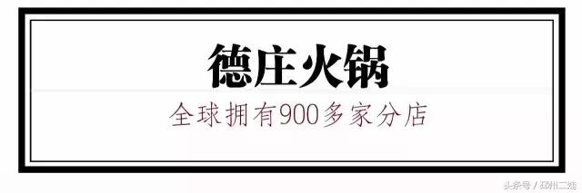 徐州最接地气的火锅,最新徐州火锅人气排行