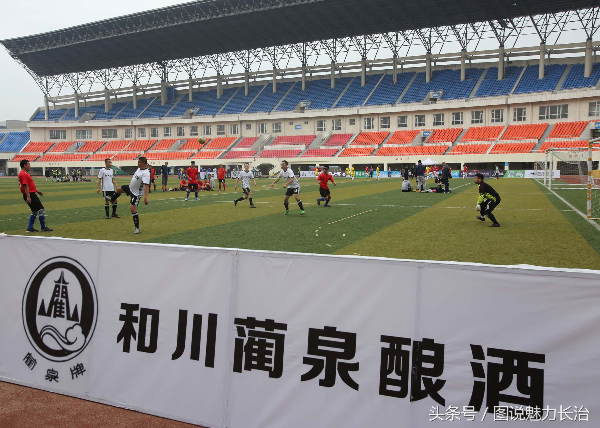 长治市全民健身运动会,长治全民健身篮球比赛