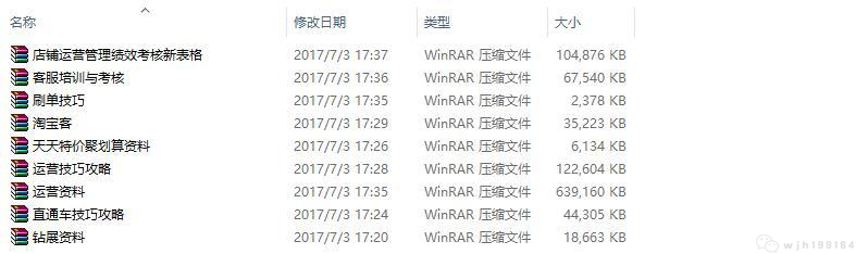 淘宝小卖家：拿什么来拯救我的梦想