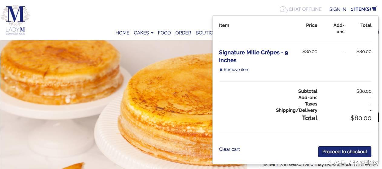 ladym蛋糕最新消息,ladym蛋糕为什么贵