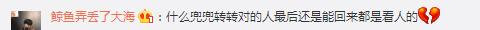 劲爆！薛之谦和前妻高磊鑫复合，金星有意撮合胡歌薛佳凝再续前缘