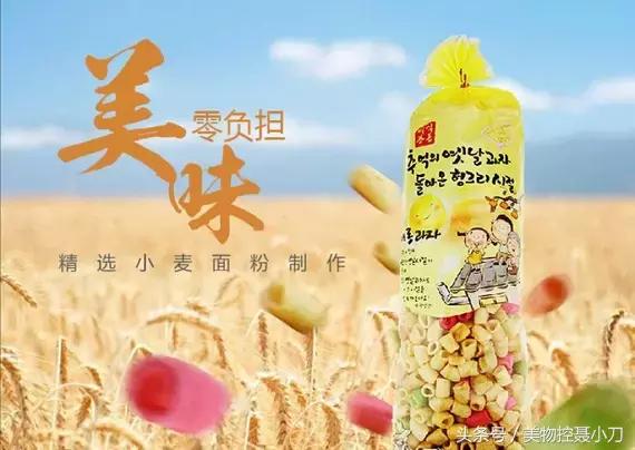 吃货看到电视剧的食物,吃货看电影吃东西