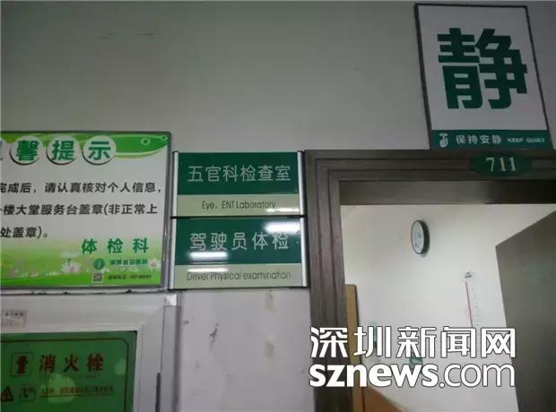 驾照换证是不是所有医院可以办理,驾照一站式换证医院的工作时间