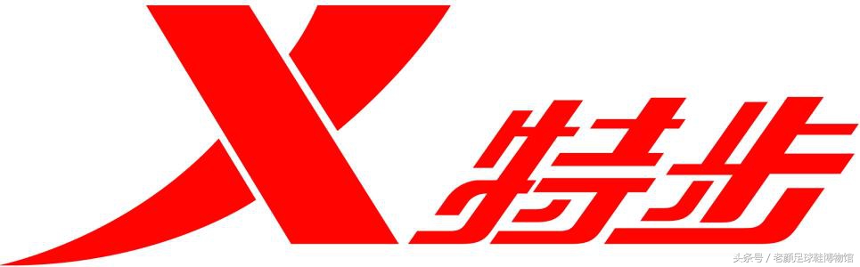 专业的足球鞋有哪几个品牌,曾经的足球鞋知名品牌有哪些