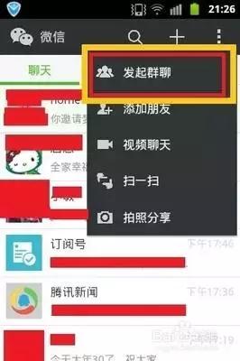 国家规定群主建群要负责,群主对群管理相关法律规定
