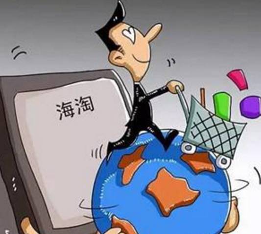 海淘教程新手入门,海淘的攻略教你玩转海外淘宝