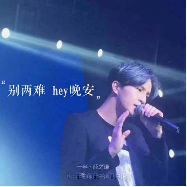 薛之谦和前妻什么时候复合的,薛之谦跟前妻复合了吗