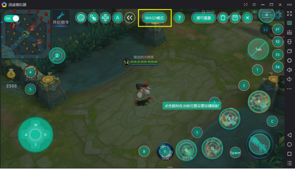 嗨氏玩王者荣耀用什么模拟器好,王者荣耀主播玩实战模拟