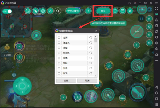 嗨氏玩王者荣耀用什么模拟器好,王者荣耀主播玩实战模拟