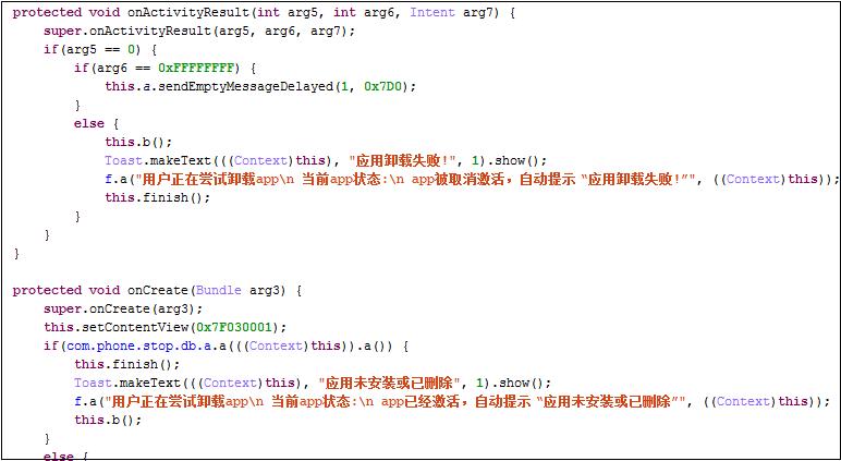 如何排查手机是否转入木马病毒,手机中了木马病毒会出现什么状况