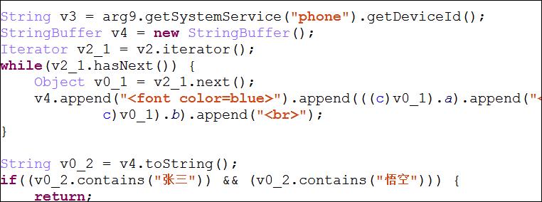 如何排查手机是否转入木马病毒,手机中了木马病毒会出现什么状况