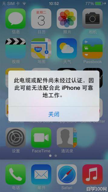 苹果过收费站收不收费,苹果过收费站收费吗