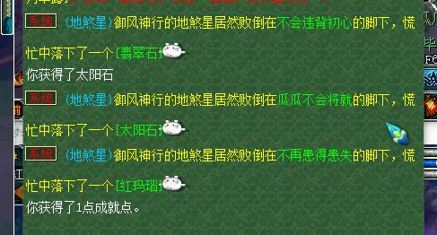 梦幻西游109最效率地煞阵容,梦幻西游双物理地煞攻略