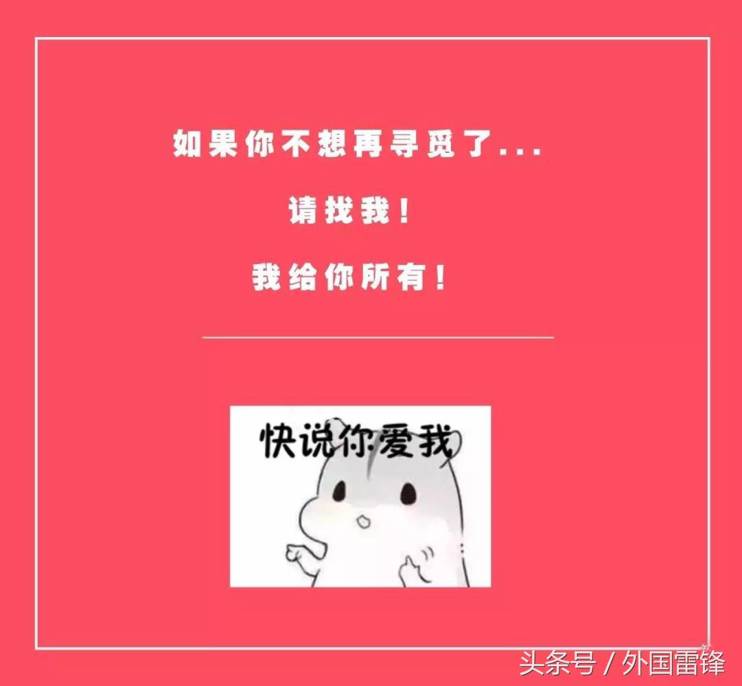 薛式代购文案——啥?你还没听说他们复合!