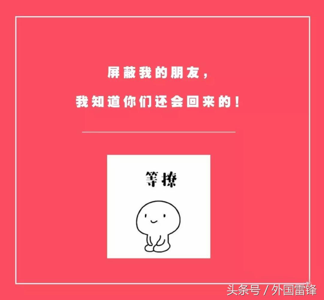 薛式代购文案——啥?你还没听说他们复合!