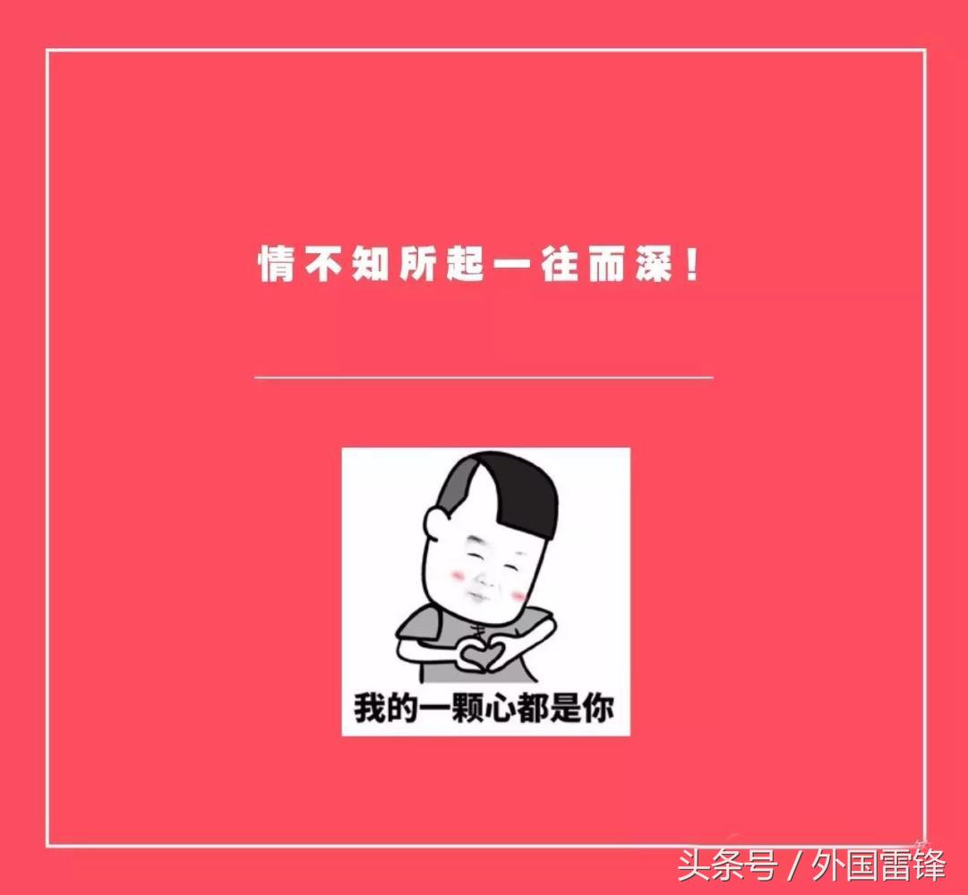薛式代购文案——啥?你还没听说他们复合!