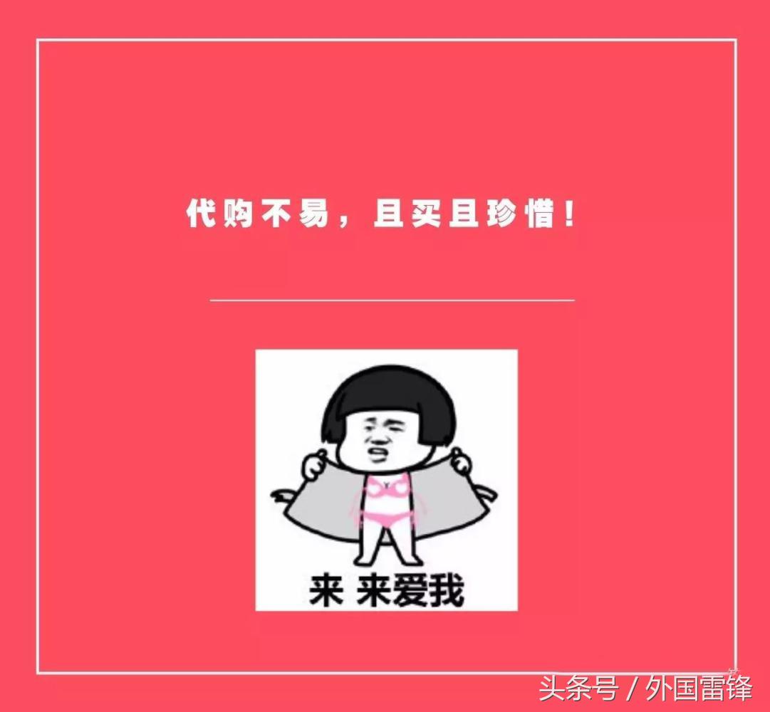 薛式代购文案——啥?你还没听说他们复合!