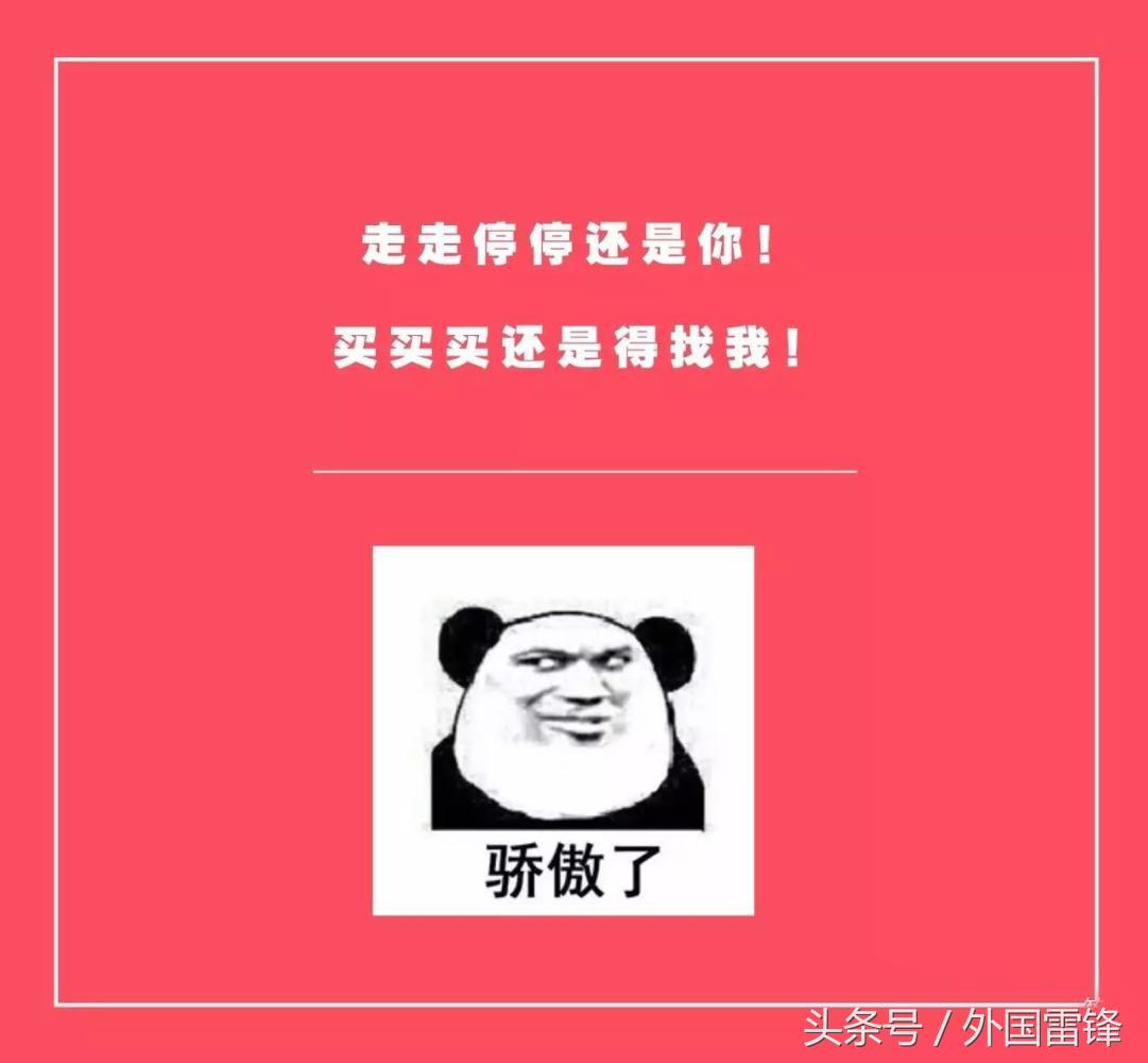 薛式代购文案——啥?你还没听说他们复合!