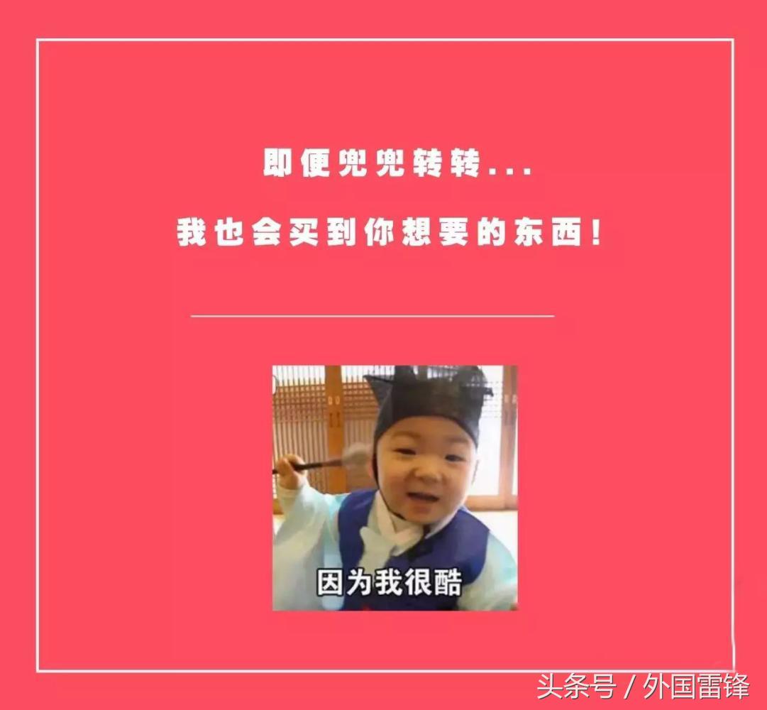 薛式代购文案——啥?你还没听说他们复合!