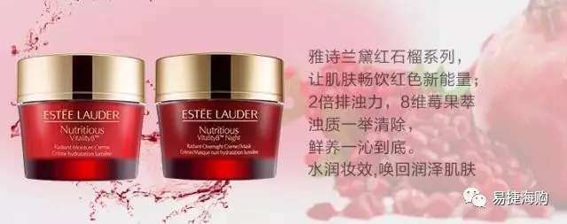 雅诗兰黛平价好物推荐,雅诗兰黛的好物推荐