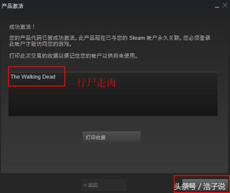 steam近期限时免费,steam喜加一限时免费12月