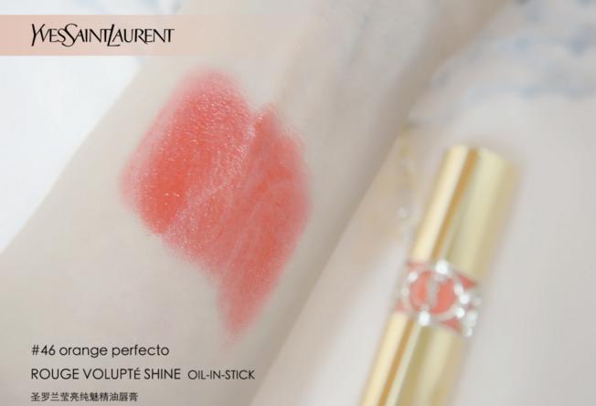 ysl圆管14珊瑚色口红,ysl圆管粉色43