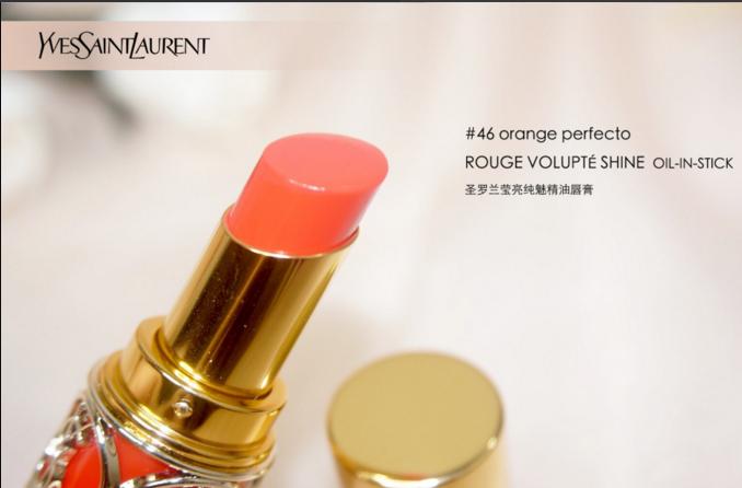 ysl圆管14珊瑚色口红,ysl圆管粉色43