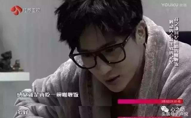 薛之谦和高磊鑫什么时候复合,薛之谦高磊鑫什么时候复合