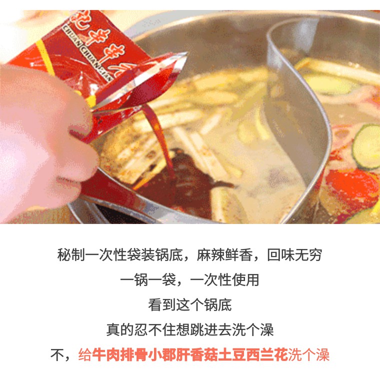 袁记串串香和宏姐串串香啥关系,袁记串串香事件