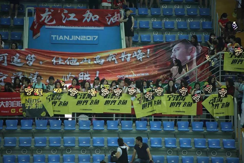 天津全运会闪光时刻,天津全运会精彩集锦