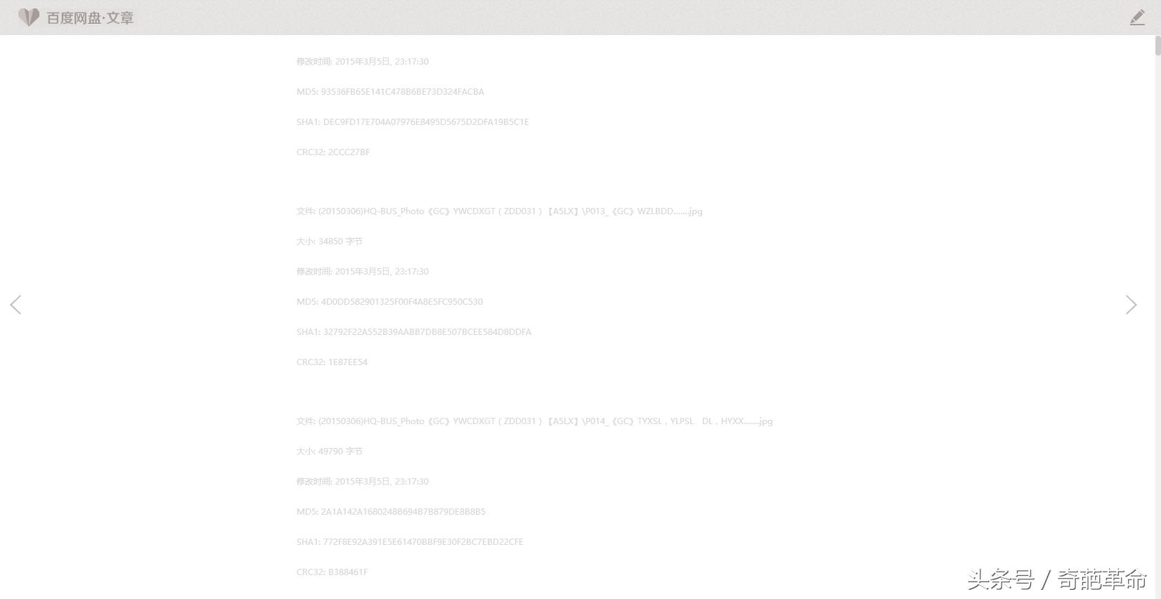 百度空间关闭,百度空间去哪了