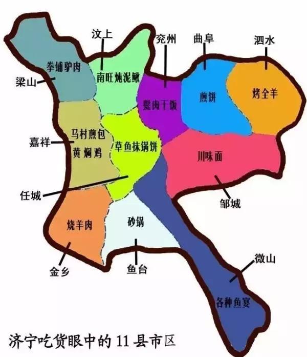 在济宁生活必须知道的这些事,实用!