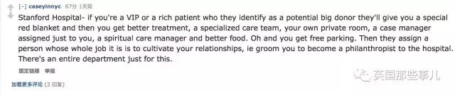 商家绝对不会告诉你的幕后真相,员工爆料老板内幕