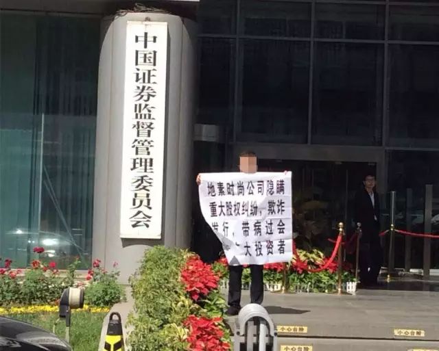 地素时尚ipo获通过,地素时尚会回购吗