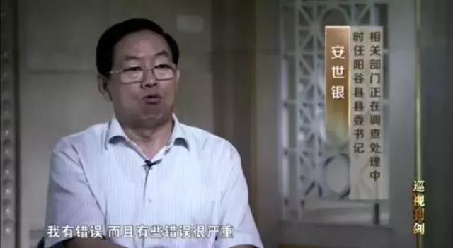 五假副部”卢恩光，7个孩子报2个，在家不让叫爸爸