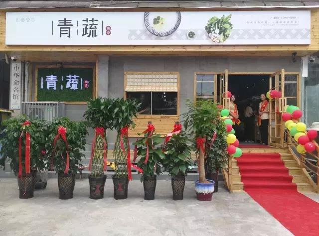 许昌镜湖花园南门自选麻辣烫,许昌四川小馆麻辣烫