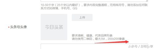 自媒体新手运营账号怎么做,做自媒体哪些平台不用新手期