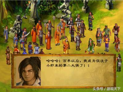 国产经典单机游戏,国产经典老单机游戏排行榜前十名