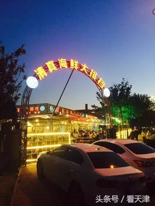 开海啦一大波生猛海鲜汹涌来袭,天津开海后的第一波海鲜