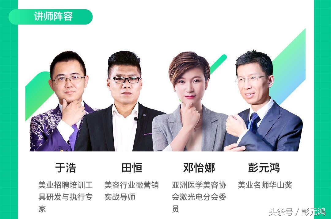 小型美容院如何快速盈利,美容院健康经营干货课程太实用了