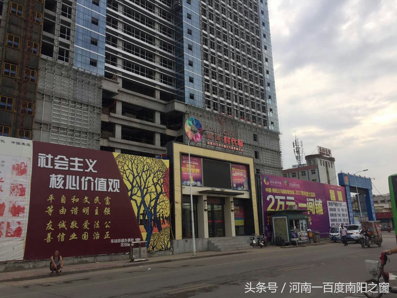 南阳市售楼部女孩被骗,南阳房产被骗50万案件