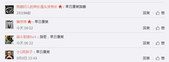 武汉光谷退赛的来龙去脉,关谷退赛