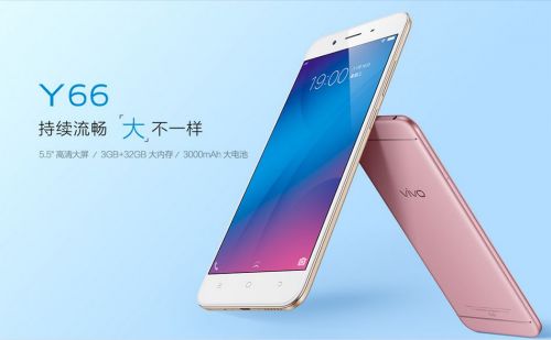 vivoy66手机用着怎么样,vivoy66手机外观简介