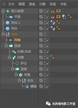 c4d教程里面有没有模型,c4d教程用什么软件制作