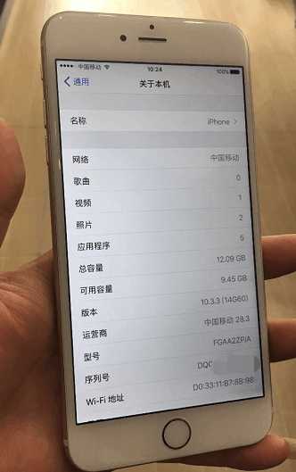 买的二手手机为什么不可以刷机 (二手iphone买回来一定要刷机吗)