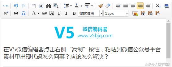 用编辑器如何发布微信公众号文章,微信公众号图文编辑新手教程
