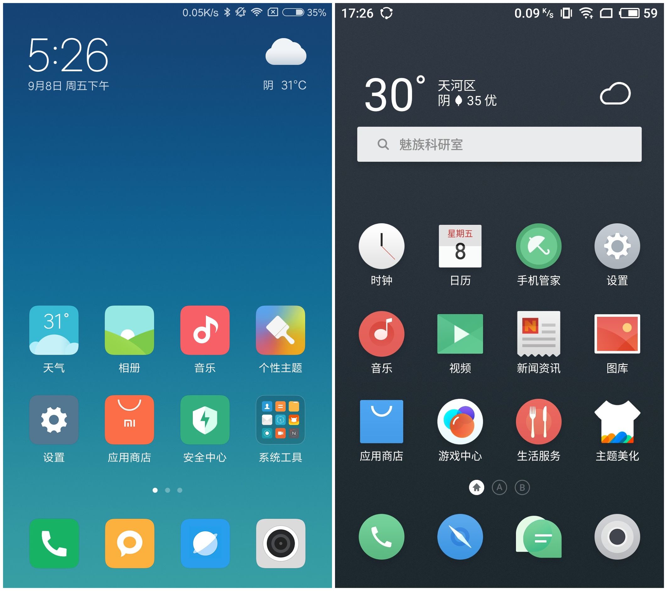 魅蓝note6拍照吊打旗舰机,千元机魅蓝